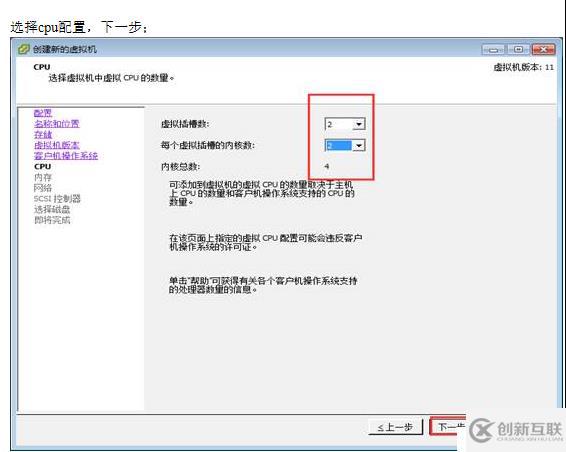 VMWARE Horizon  View 6安裝部署