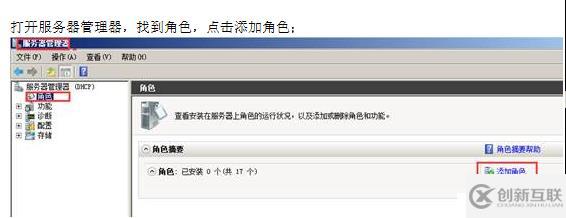 VMWARE Horizon  View 6安裝部署