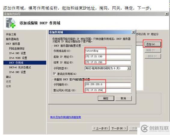 VMWARE Horizon  View 6安裝部署