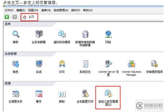 VMWARE Horizon  View 6安裝部署