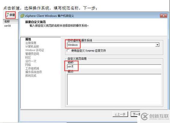 VMWARE Horizon  View 6安裝部署