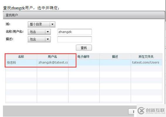 VMWARE Horizon  View 6安裝部署