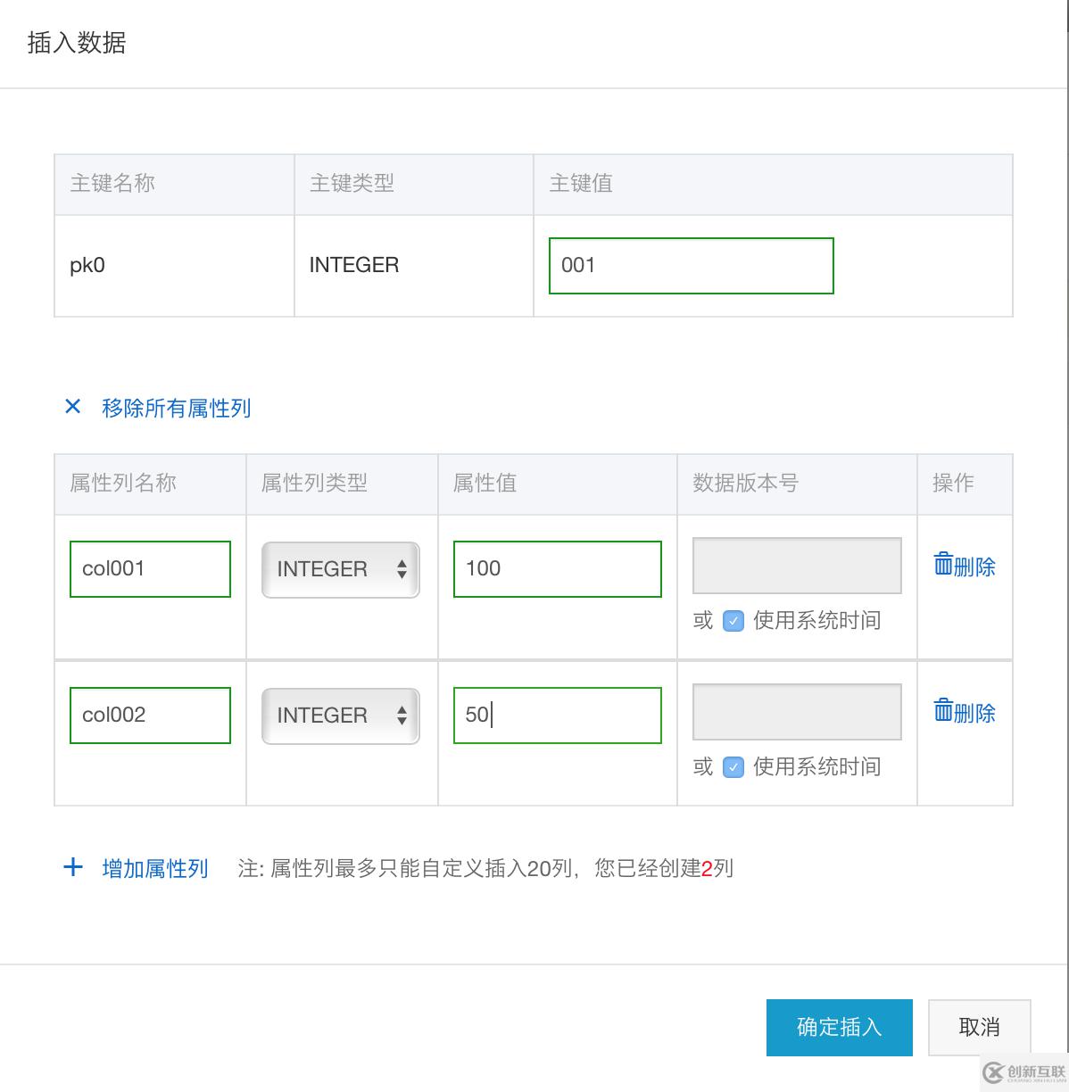 如何進(jìn)行基于Data Lake Analytics的Serverless SQL大數(shù)據(jù)分析