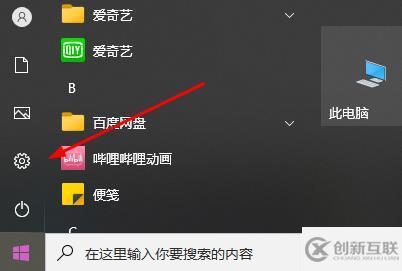 win11 explorer.exe無限反復自動重啟如何解決