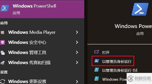 win11 explorer.exe無限反復自動重啟如何解決