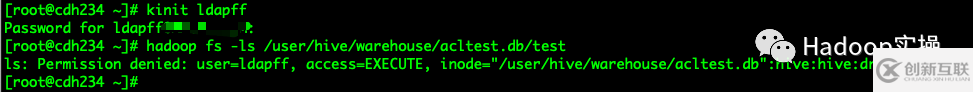 hadoop中用戶有CREATE權(quán)限建表后無HDFS文件的ACL訪問權(quán)限異常分析