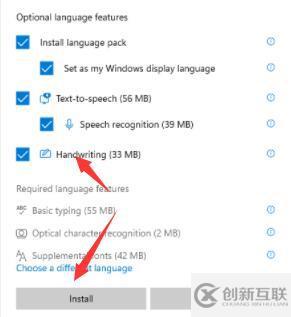 win11系統怎么更換語言