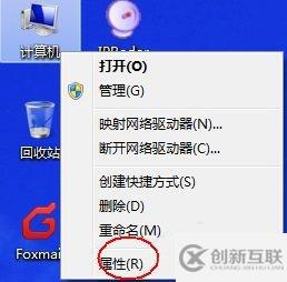 win7怎么更改環境變量