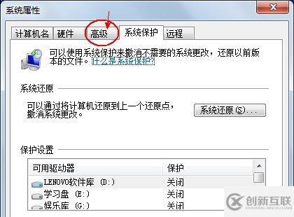 win7怎么更改環境變量