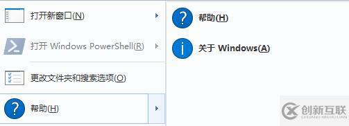 win7窗口文件菜單組成部分是什么