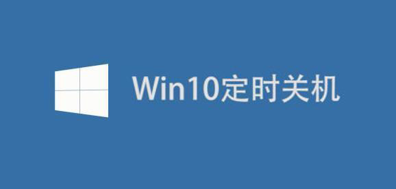 電腦玩游戲突然關(guān)機(jī)像斷電了一樣怎么解決