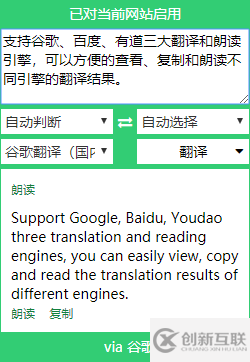 敏捷、高效的Chrome插件有哪些