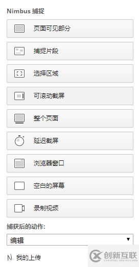 敏捷、高效的Chrome插件有哪些