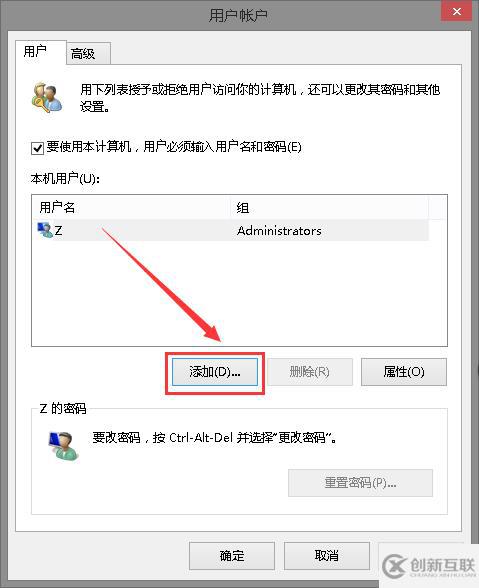 Win10沒(méi)有Windows預(yù)覽體驗(yàn)計(jì)劃如何解決