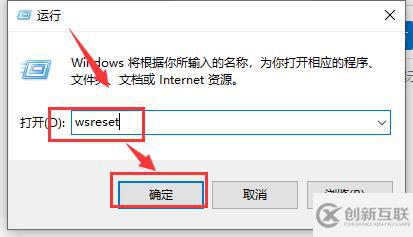 win10應用商店提示我們這邊出了錯怎么解決