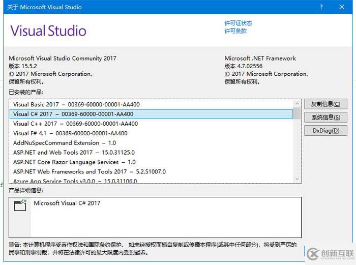 C#怎樣通過匿名類直接使用訪問JSON數據詳解