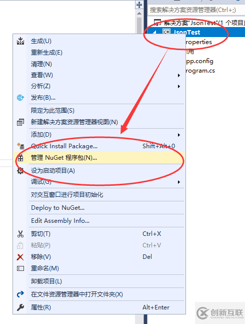 C#怎樣通過匿名類直接使用訪問JSON數據詳解