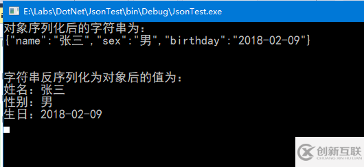 C#怎樣通過匿名類直接使用訪問JSON數據詳解