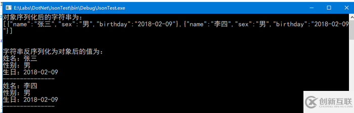 C#怎樣通過匿名類直接使用訪問JSON數據詳解