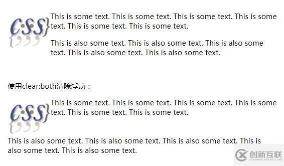 css如何使用clear屬性