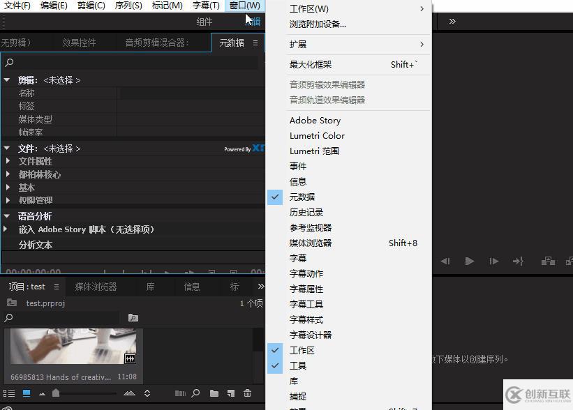 如何使用Adobe Html5 Extension的開發