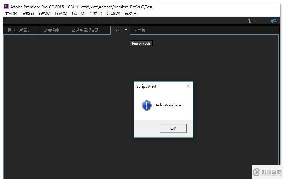 如何使用Adobe Html5 Extension的開發