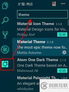 vscode安裝主題插件的方法