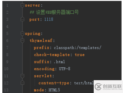 Springboot項目啟動時怎么使用命令動態指定環境