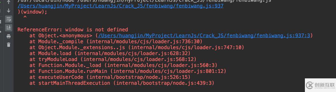 Python中X筆網密碼加密分析的過程