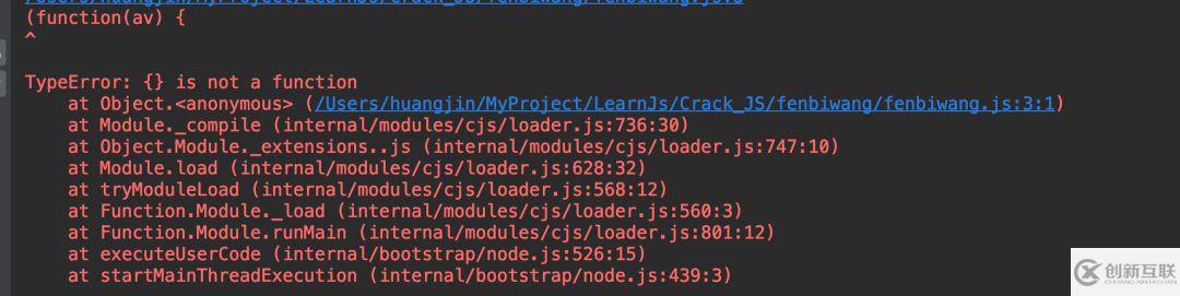 Python中X筆網密碼加密分析的過程