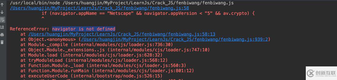 Python中X筆網密碼加密分析的過程