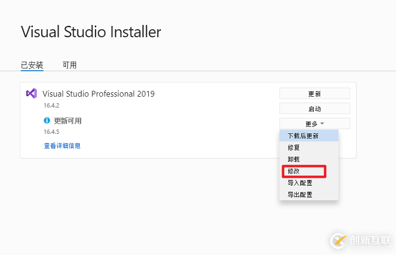 VS2019怎樣查看類圖的