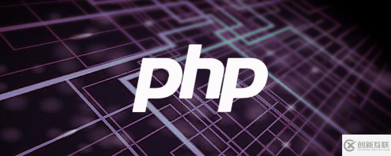 php預定義數組是什么