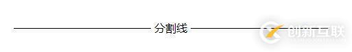 css如何分辨?zhèn)晤惡蛡卧兀總晤惡蛡卧氐母髯缘膮^(qū)別與用法