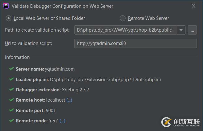 phpstorm使用Xdebug調(diào)試代碼的方法