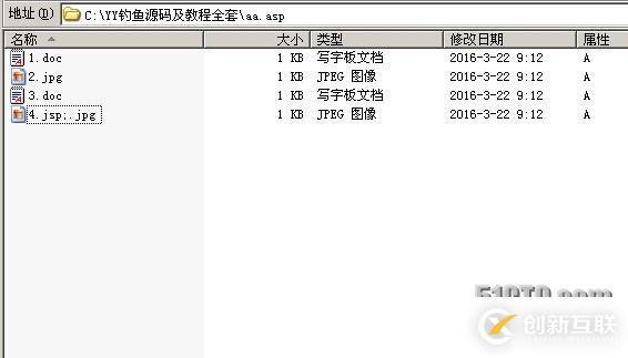 iis6.0解析漏洞驗證過程