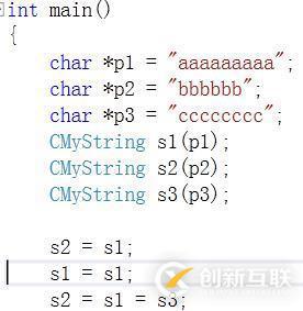 c++賦值運算符函數