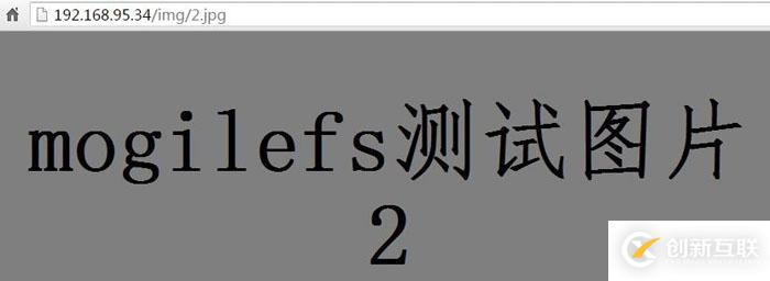 分布式文件系統(tǒng)mogilefs的簡單應(yīng)用