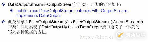 java中IO數據操作流、對象序列化、壓縮流的示例分析