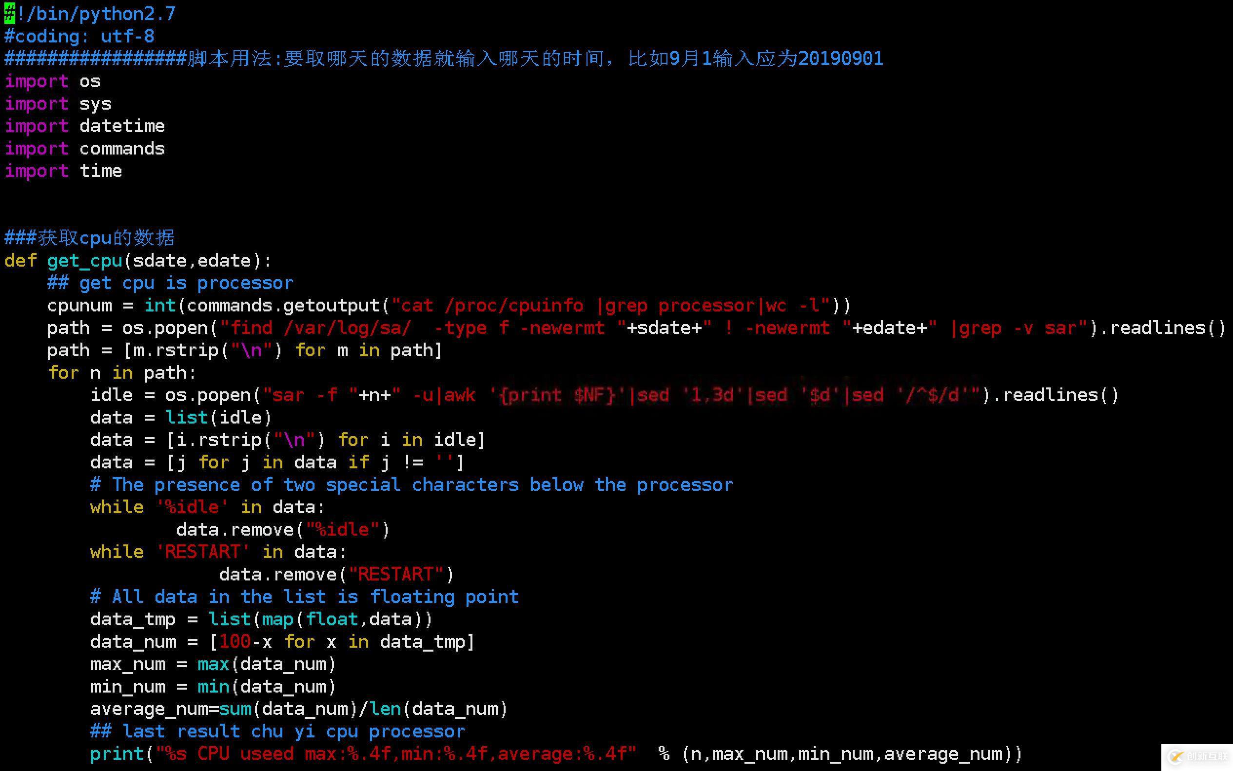 一次公司需求記錄，python處理sysstat收集的sa性能數(shù)據(jù)