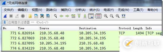 如何進行Wireshark介紹