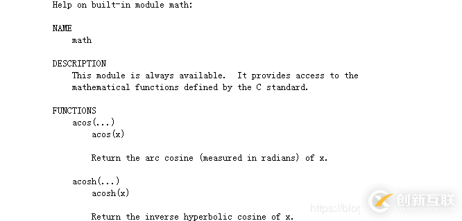 python的內建函數在什么地方