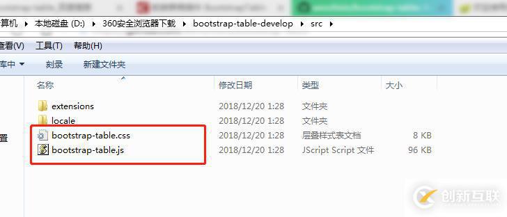 如何實現bootStrap-table服務器端后臺分頁及自定義搜索框