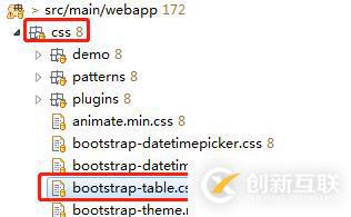 如何實現bootStrap-table服務器端后臺分頁及自定義搜索框