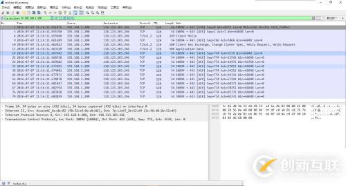 Wireshark 抓包僅保存當(dāng)前過濾數(shù)據(jù)包的小技巧分享