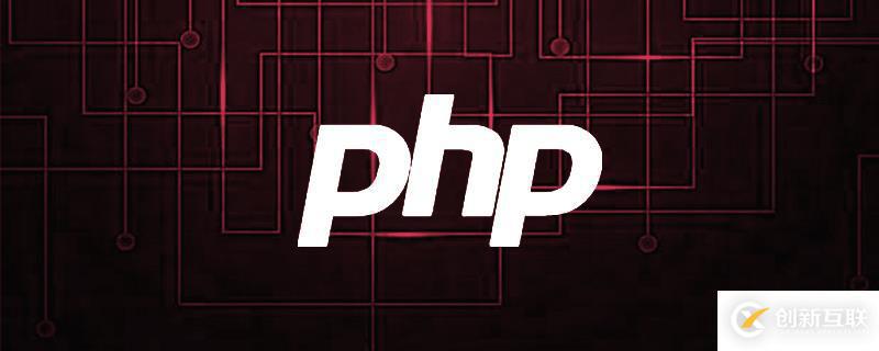 php如何從數組中間移除一個元素