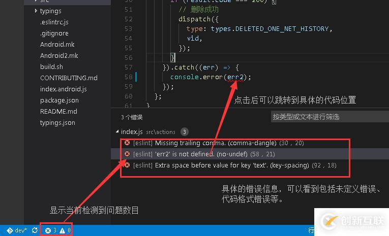 使用Visual Studio Code開發react-native