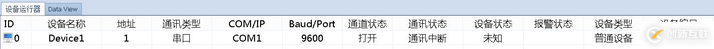 C#框架的總體設計知識點有哪些