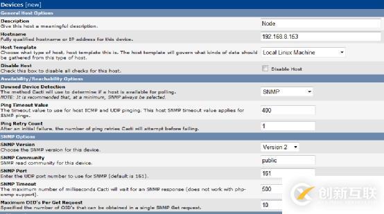 Nagios&Cacti篇五：使用Cacti監控Linux Server