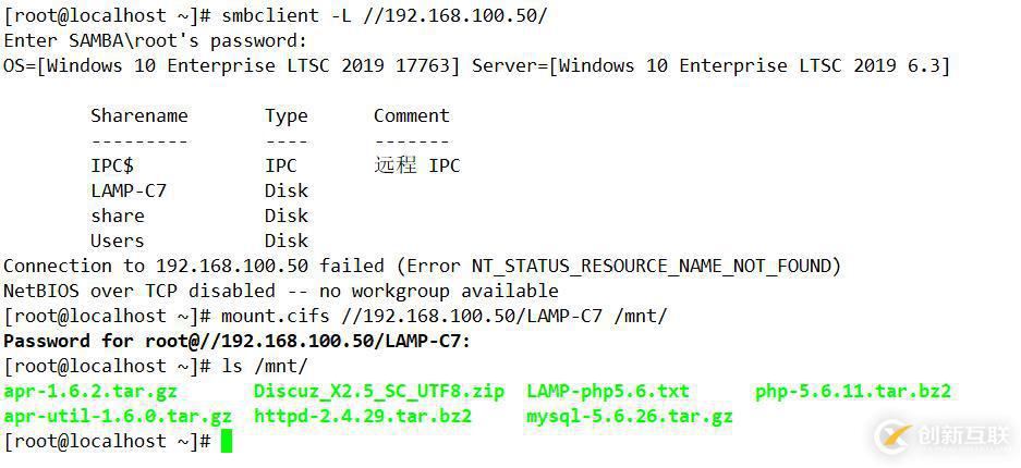 CentOS 7 源碼編譯安裝LAMP架構，搭建Discuz論壇（詳細過程解析）